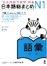 minna-shokyu2-bunpou